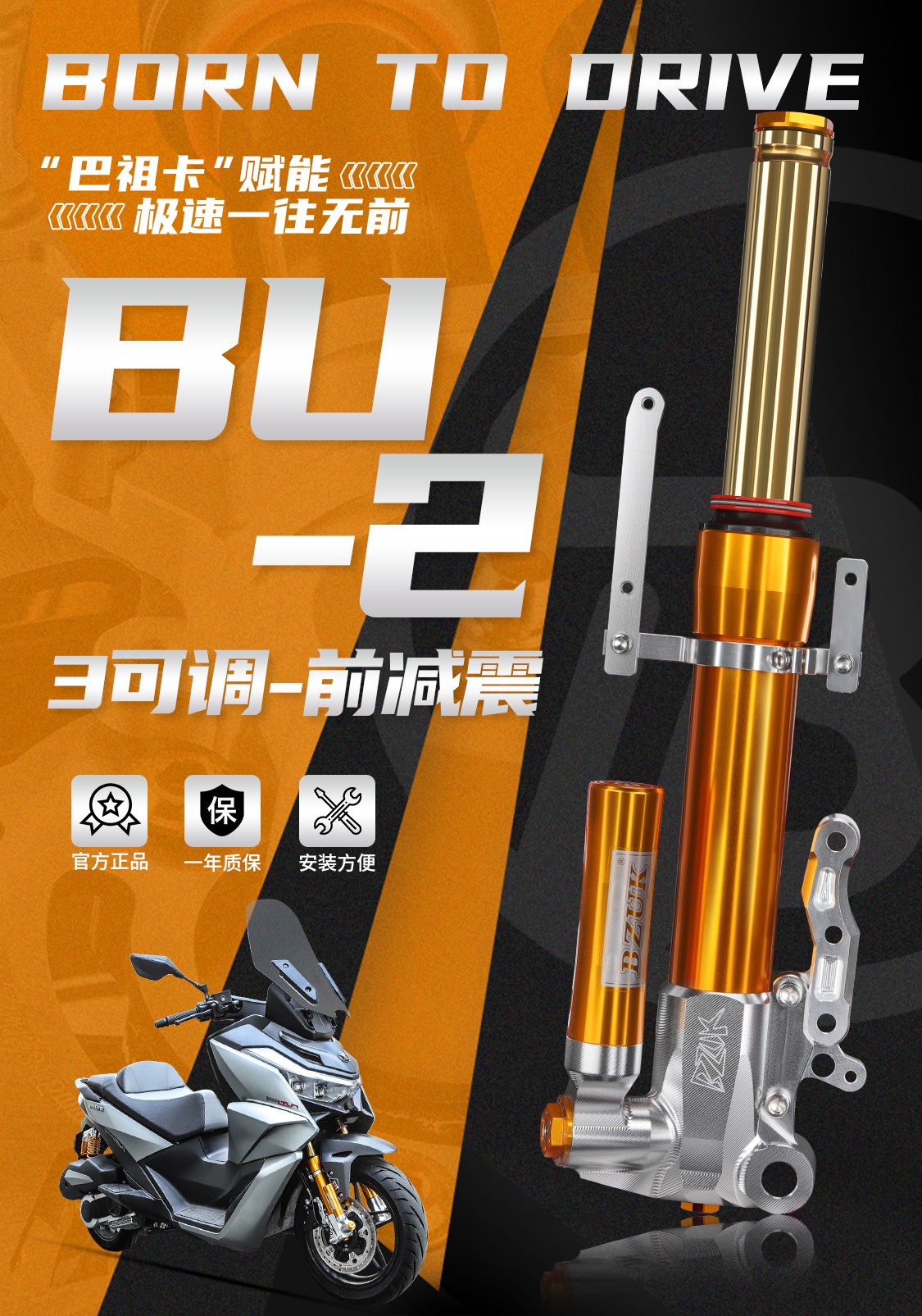 BU2_05.jpg