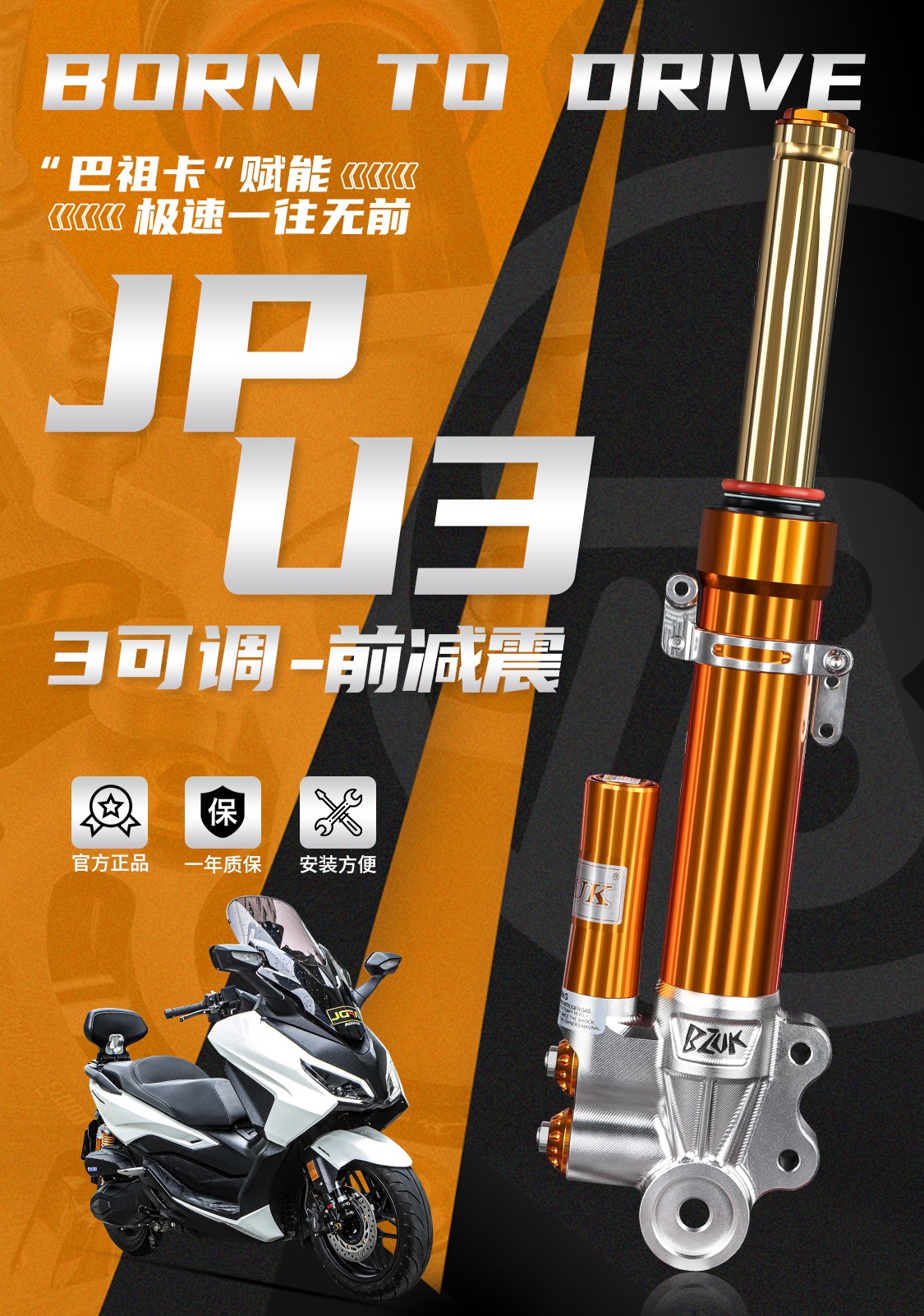 JPU3_05.jpg