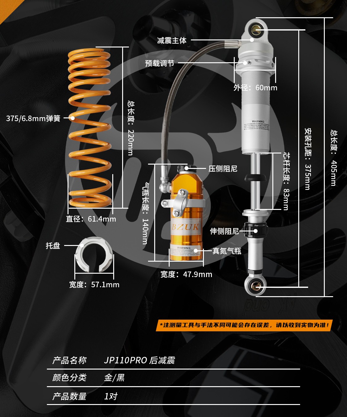 JP110PRO_13.jpg