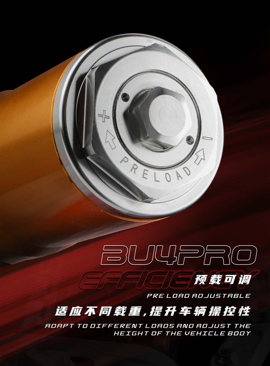 BU4PRO_05.jpg